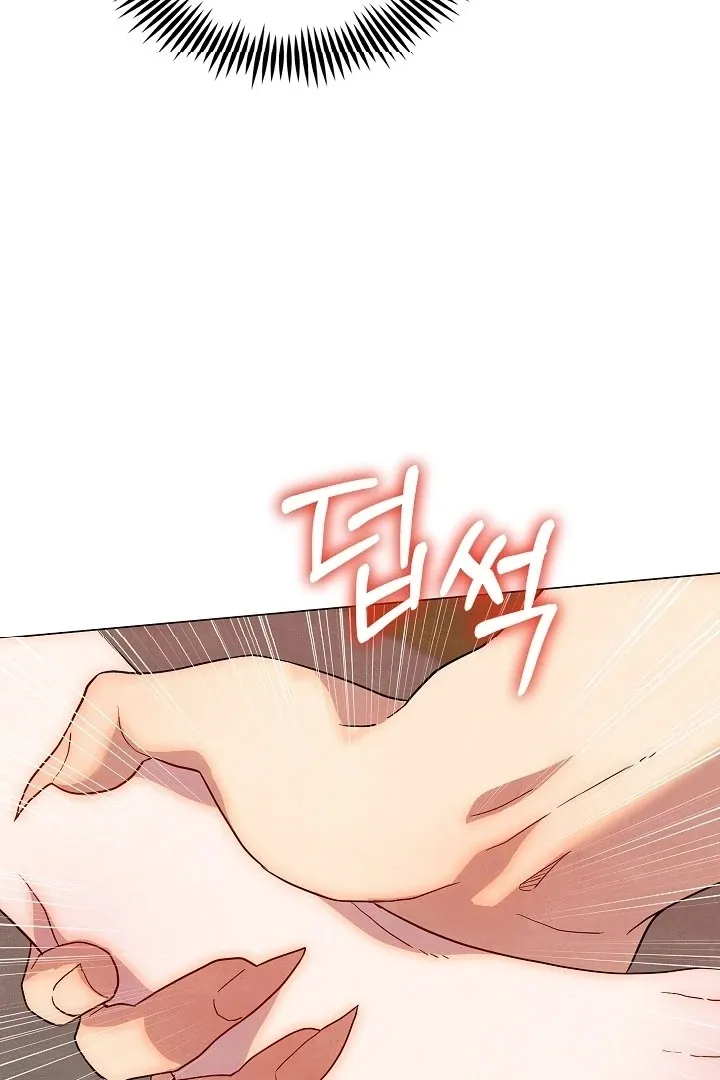 Three Lustful Spirits Chapter 6 page 122 - 