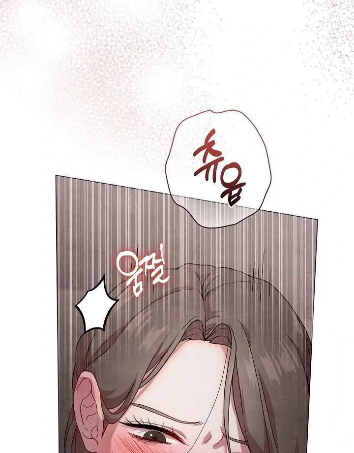 Three Lustful Spirits Chapter 6 page 60 - 