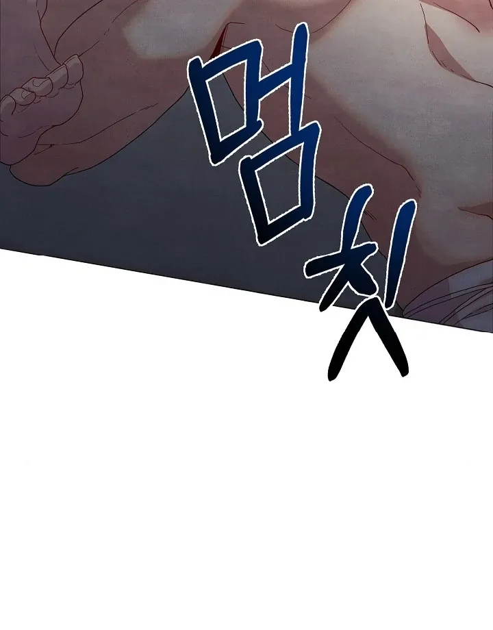 Three Lustful Spirits Chapter 6 page 68 - 