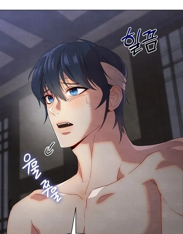 Three Lustful Spirits Chapter 6 page 81 - 