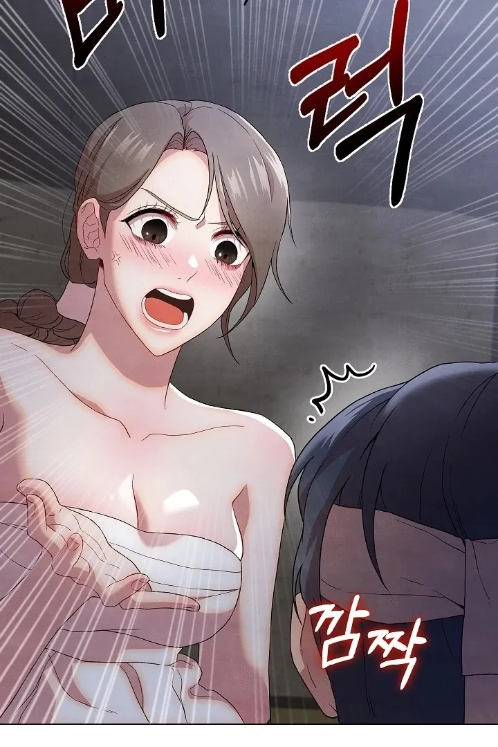 Three Lustful Spirits Chapter 6 page 84 - 