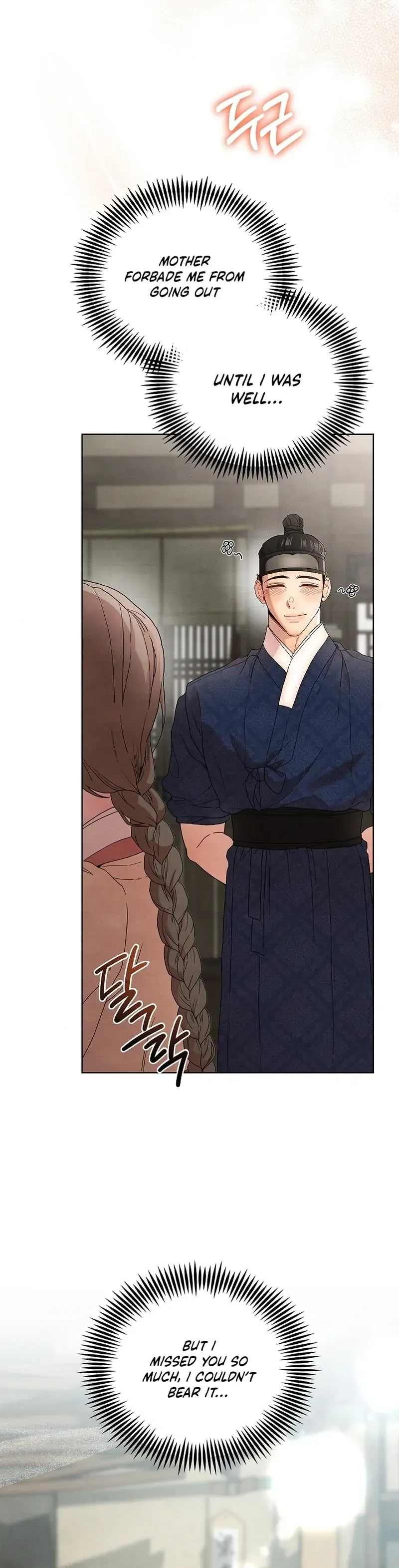 Three Lustful Spirits Chapter 8 page 26 - 