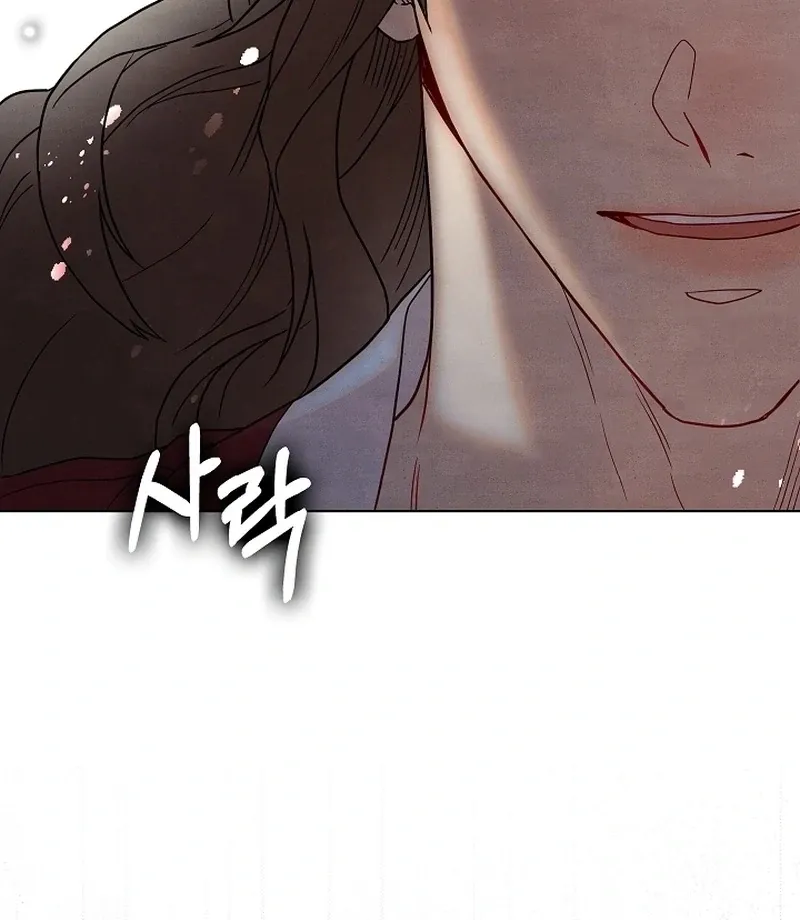 Three Lustful Spirits Chapter 8 page 60 - 