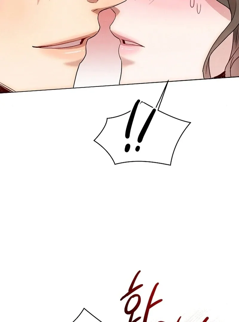 Three Lustful Spirits Chapter 8 page 70 - 