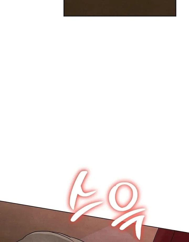 Three Lustful Spirits Chapter 9 page 73 - 