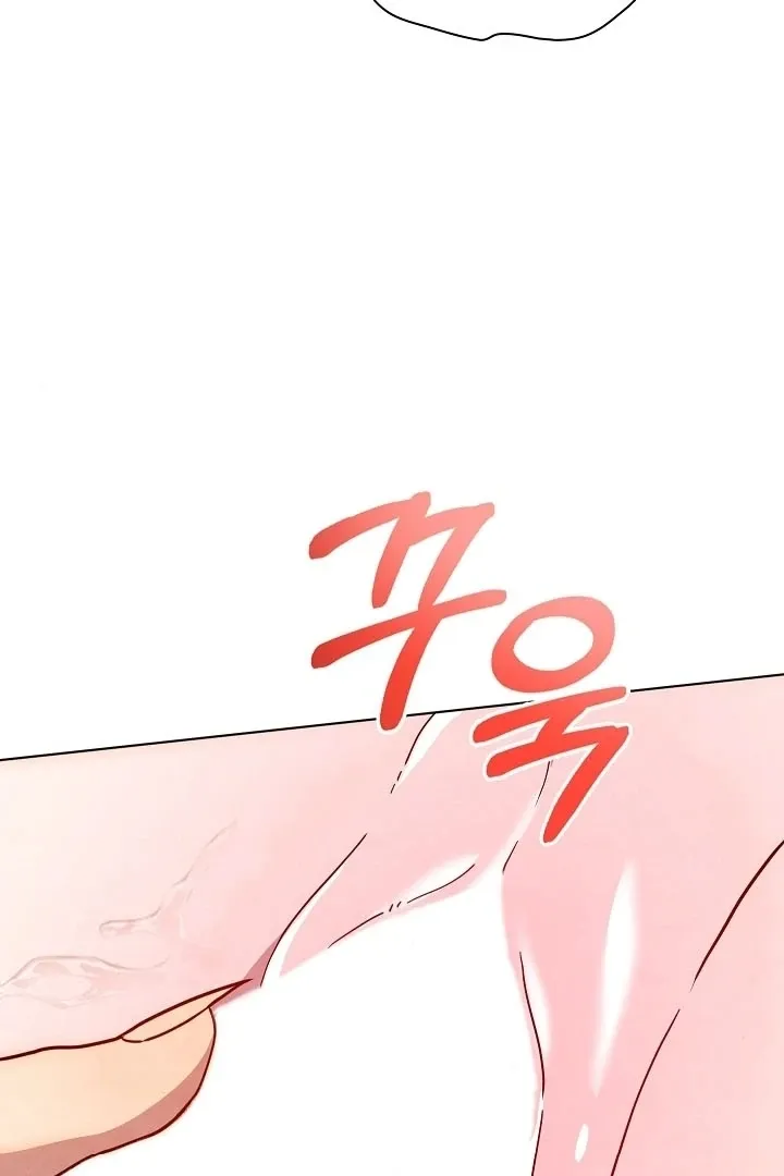 Three Lustful Spirits Chapter 9 page 75 - 