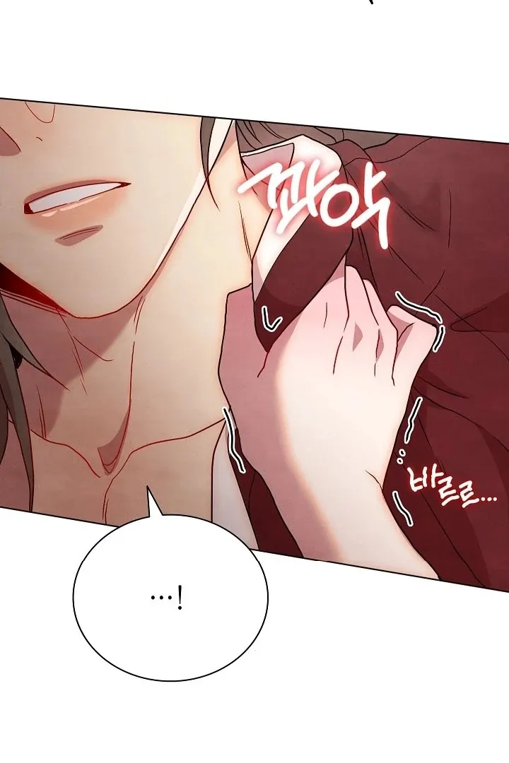 Three Lustful Spirits Chapter 9 page 83 - 