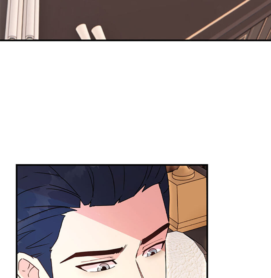 Three Men and the Torn Princess Chapter 0 page 72 - 