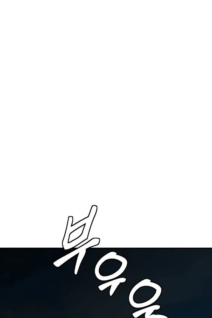 Three Men on the Midnight Bus Chapter 1 page 2 - 