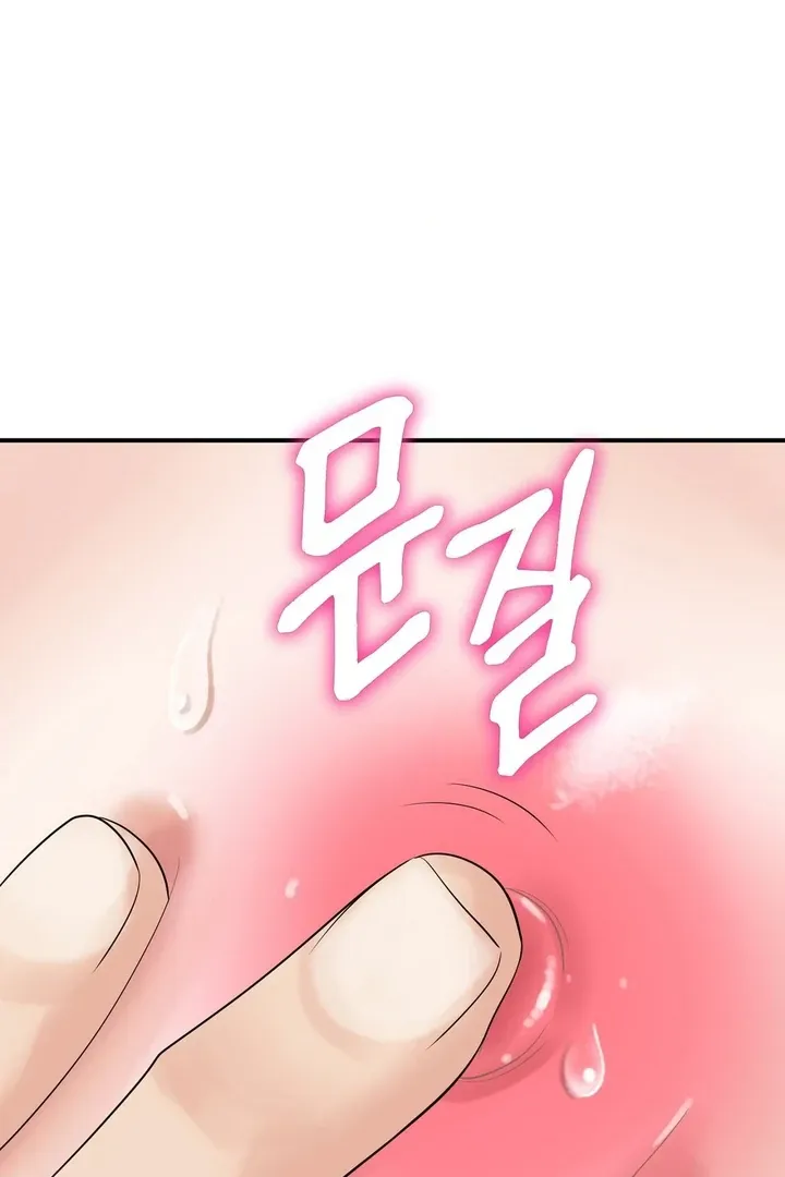Three Men on the Midnight Bus Chapter 1 page 26 - 