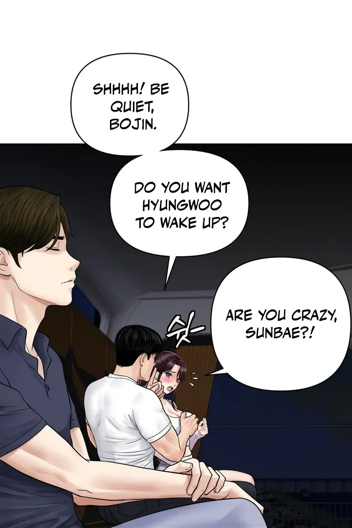 Three Men on the Midnight Bus Chapter 1 page 8 - 