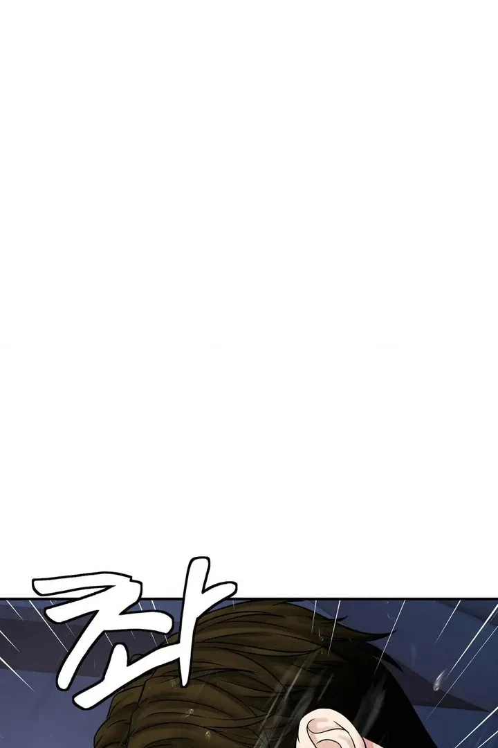 Three Men on the Midnight Bus Chapter 2 page 114 - 