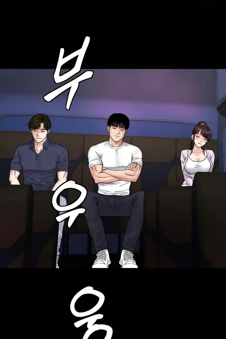 Three Men on the Midnight Bus Chapter 2 page 41 - 
