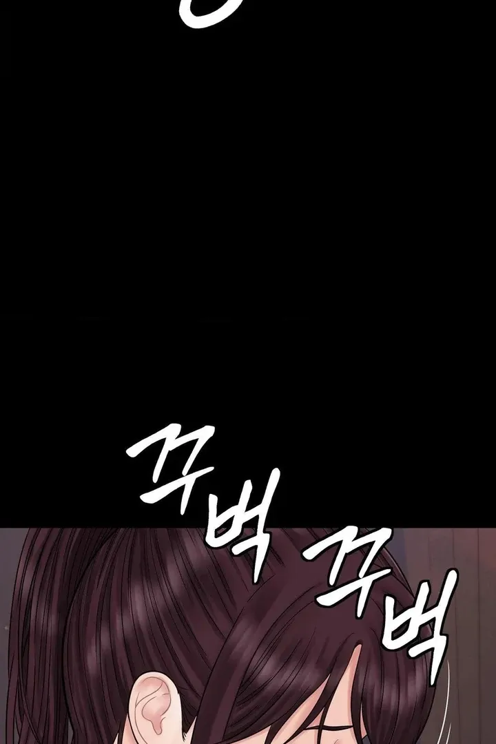 Three Men on the Midnight Bus Chapter 2 page 42 - 
