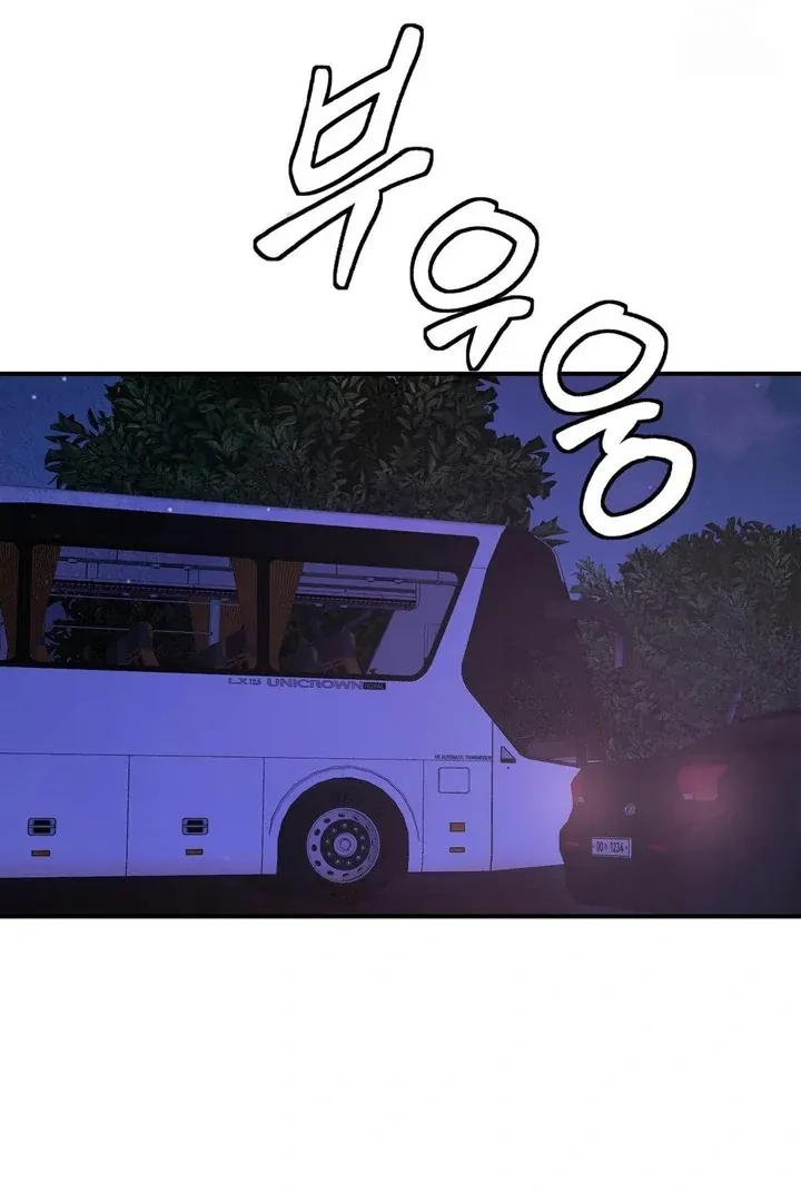 Three Men on the Midnight Bus Chapter 2 page 55 - 