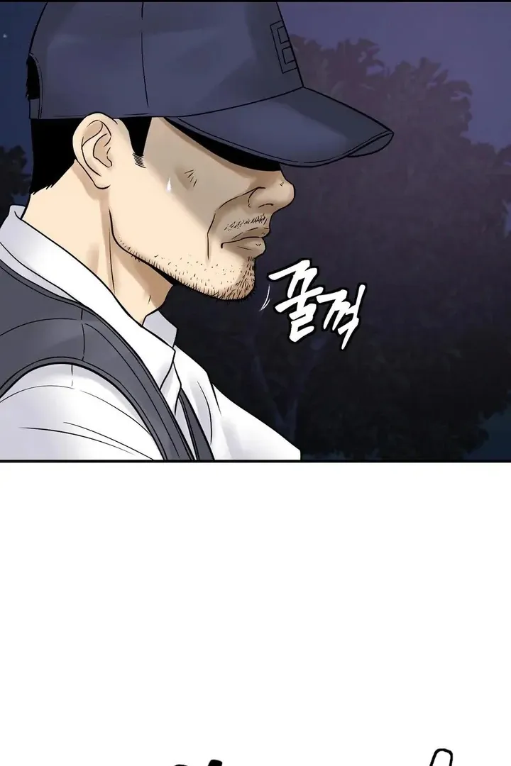 Three Men on the Midnight Bus Chapter 2 page 84 - 