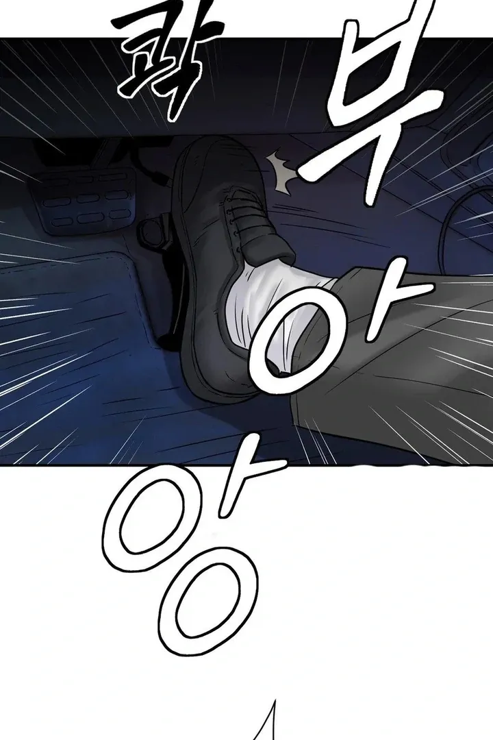 Three Men on the Midnight Bus Chapter 2 page 85 - 