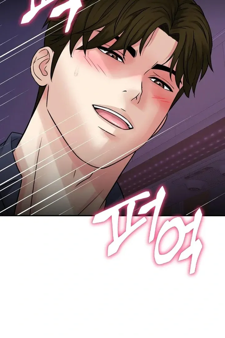 Three Men on the Midnight Bus Chapter 3 page 101 - 