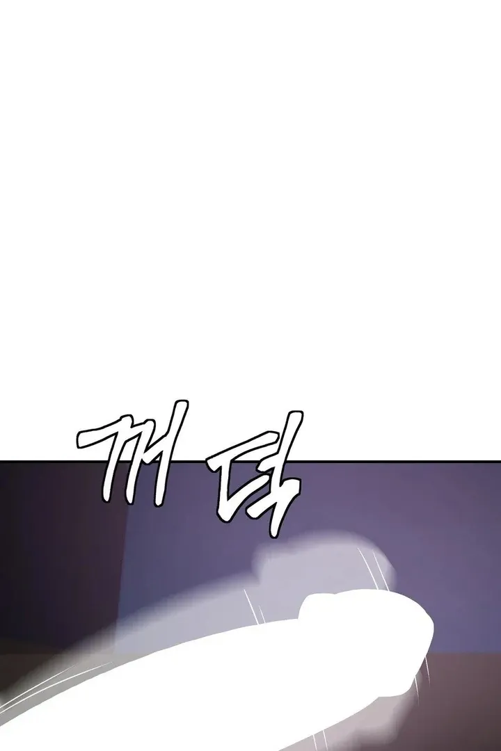 Three Men on the Midnight Bus Chapter 3 page 29 - 
