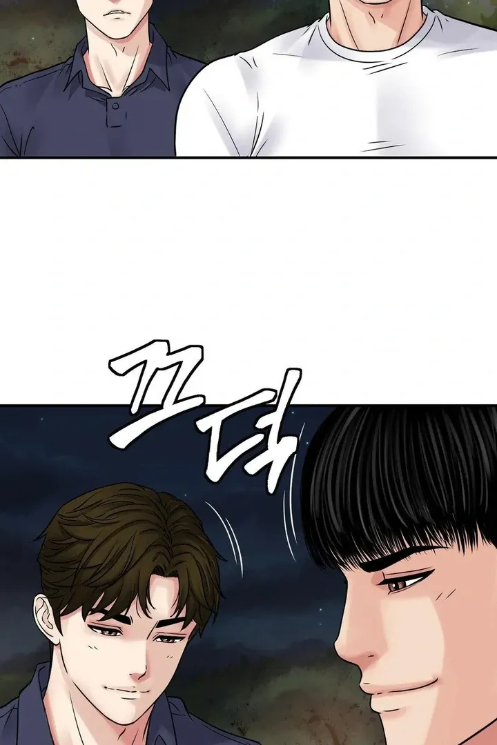 Three Men on the Midnight Bus Chapter 4 page 84 - 
