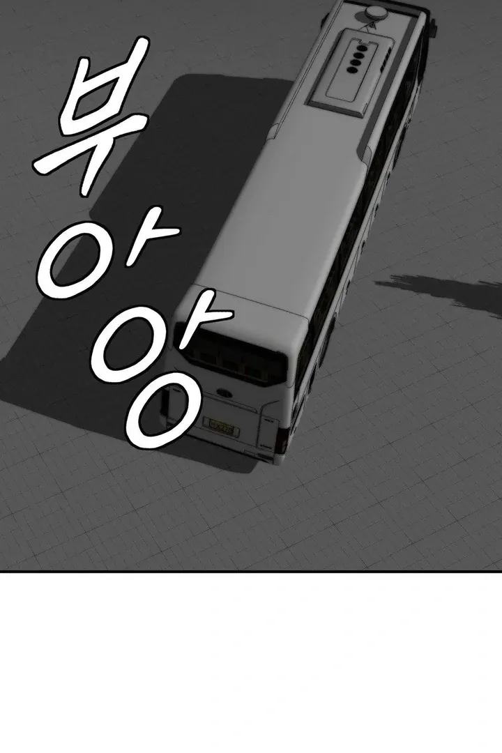 Three Men on the Midnight Bus Chapter 4 page 86 - 