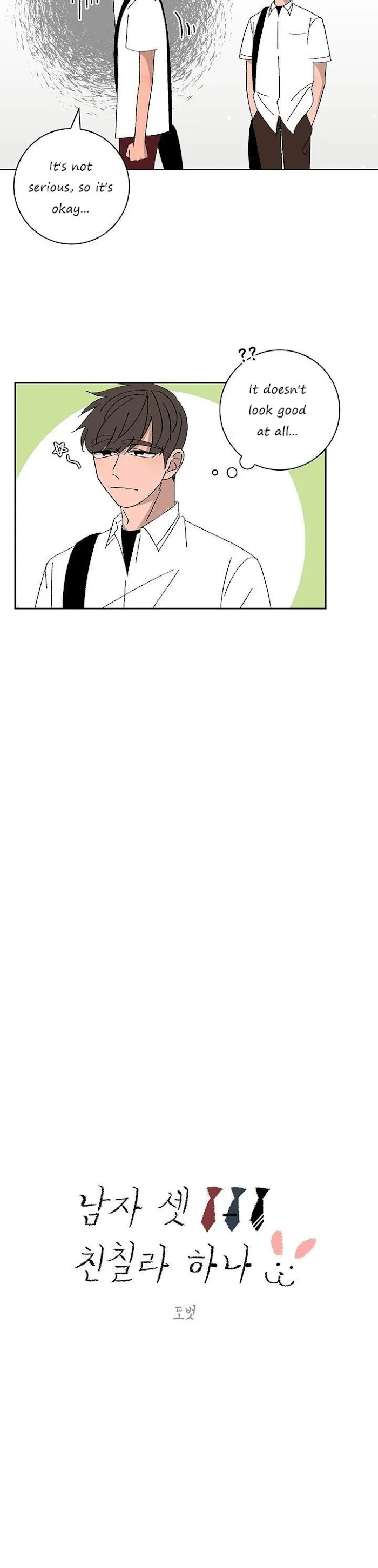 Three Men, One Chinchilla Chapter 35 page 4 - 