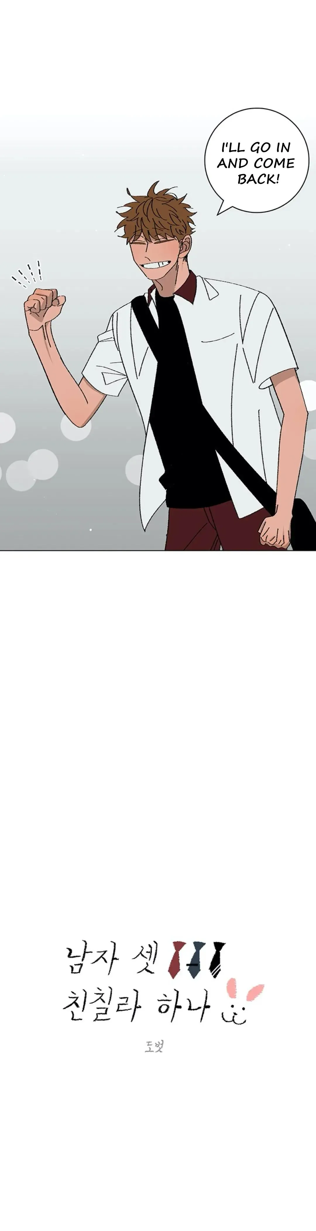 Three Men, One Chinchilla Chapter 43 page 9 - 