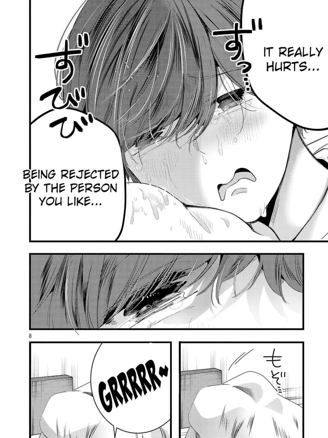 Three Sisters in Love with You Chapter 14 page 17 - 
