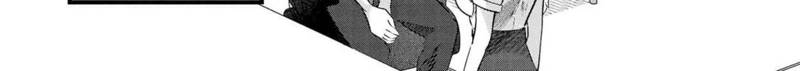 Three Sisters in Love with You Chapter 14 page 10 - 