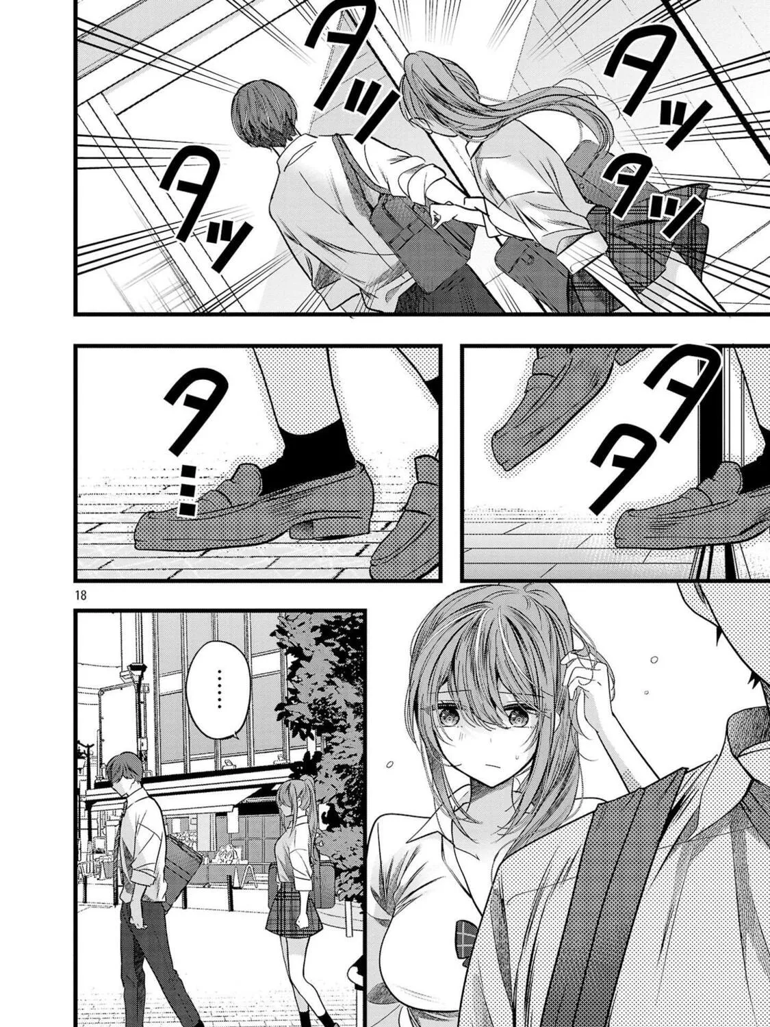 Three Sisters in Love with You Chapter 15 page 37 - 