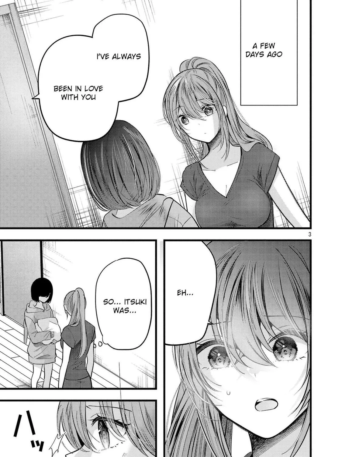 Three Sisters in Love with You Chapter 15 page 7 - 