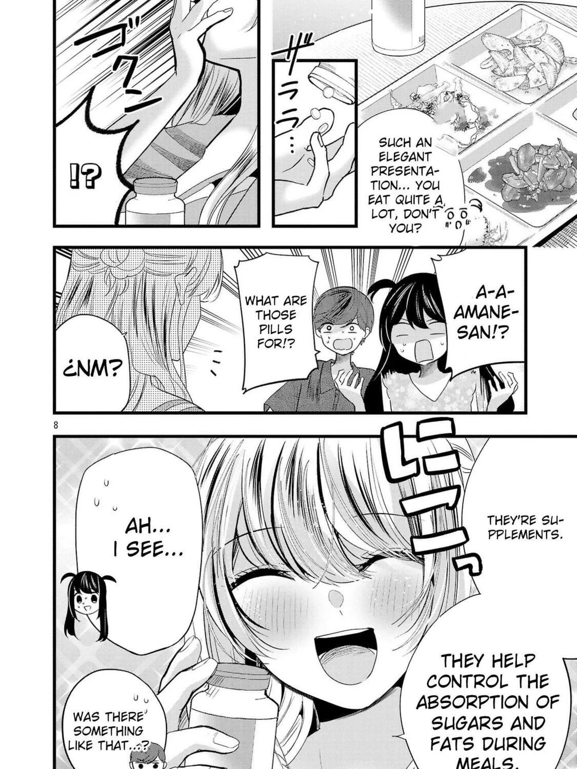 Three Sisters in Love with You Chapter 16.5 page 17 - 