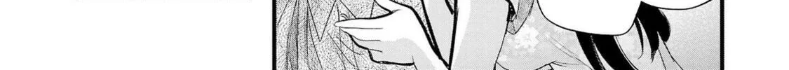 Three Sisters in Love with You Chapter 16.5 page 22 - 