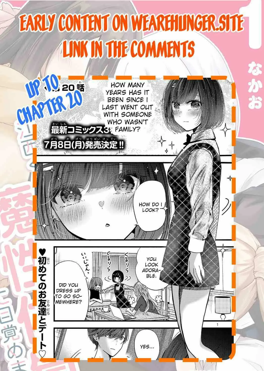 Three Sisters in Love with You Chapter 16.5 page 27 - 