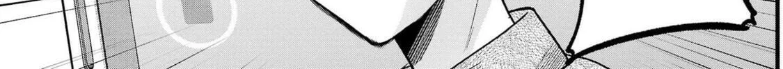 Three Sisters in Love with You Chapter 16.5 page 4 - 