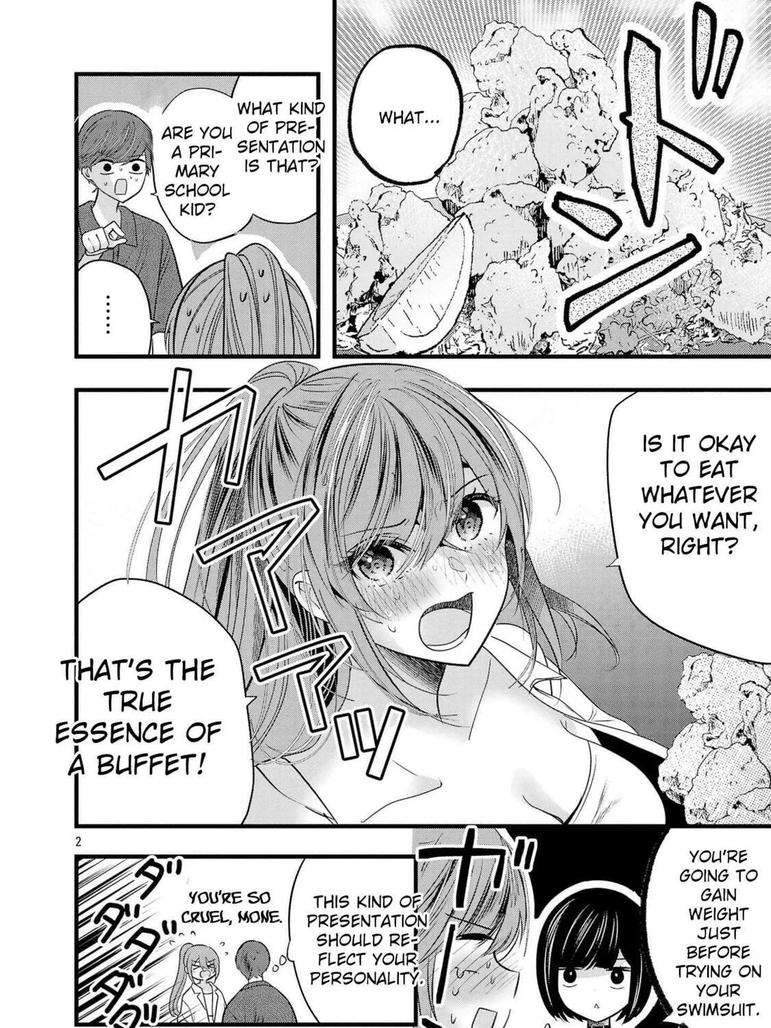 Three Sisters in Love with You Chapter 16.5 page 5 - 