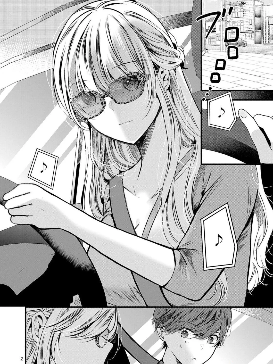 Three Sisters in Love with You Chapter 16 page 5 - 