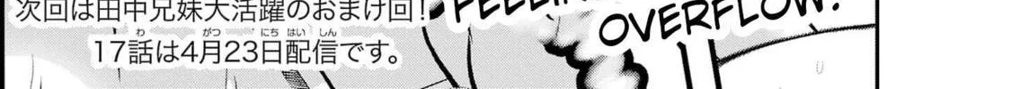 Three Sisters in Love with You Chapter 16 page 50 - 