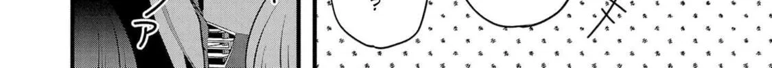 Three Sisters in Love with You Chapter 16 page 10 - 