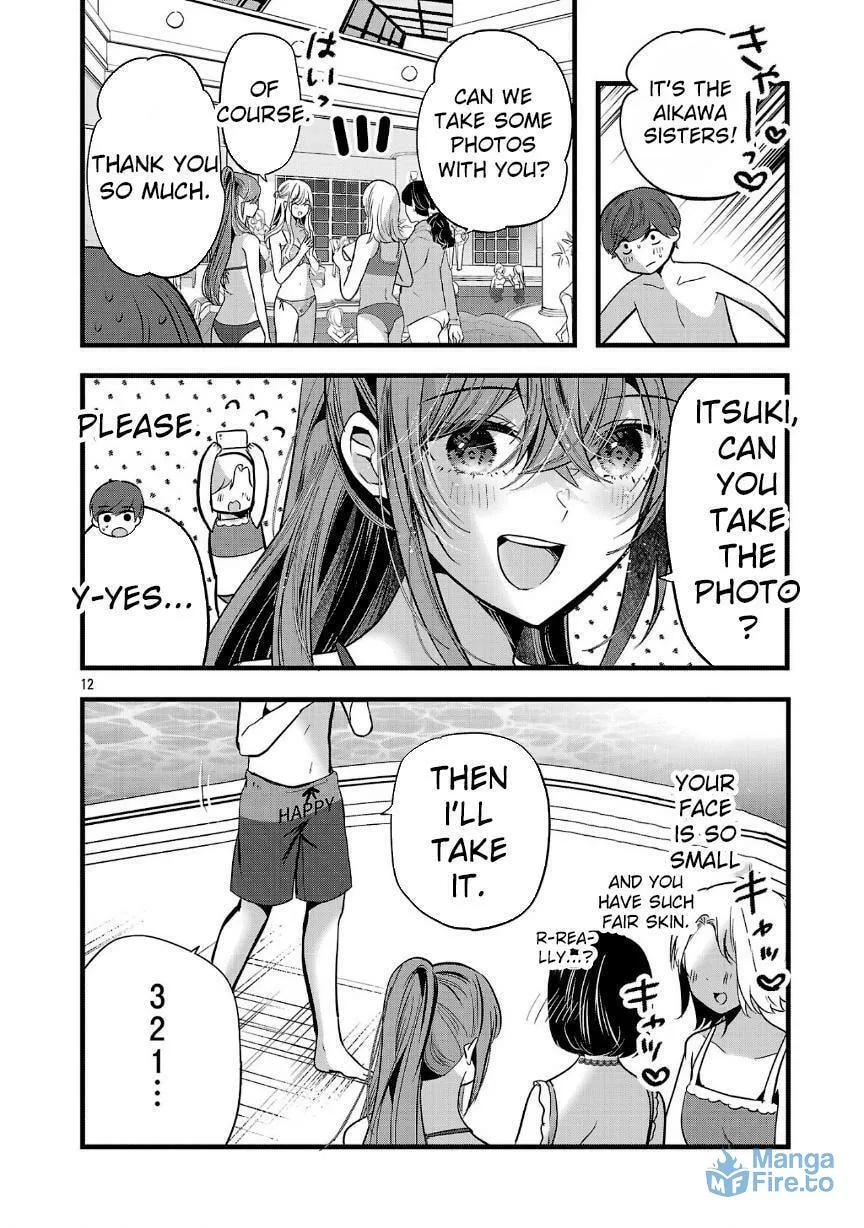 Three Sisters in Love with You Chapter 17 page 13 - 