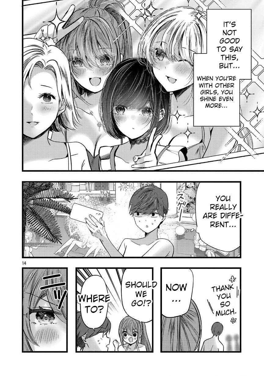 Three Sisters in Love with You Chapter 17 page 15 - 