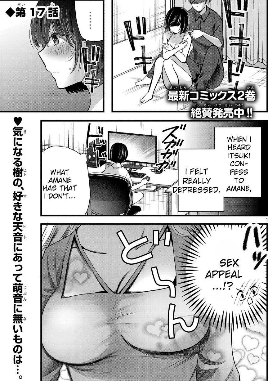Three Sisters in Love with You Chapter 17 page 3 - 
