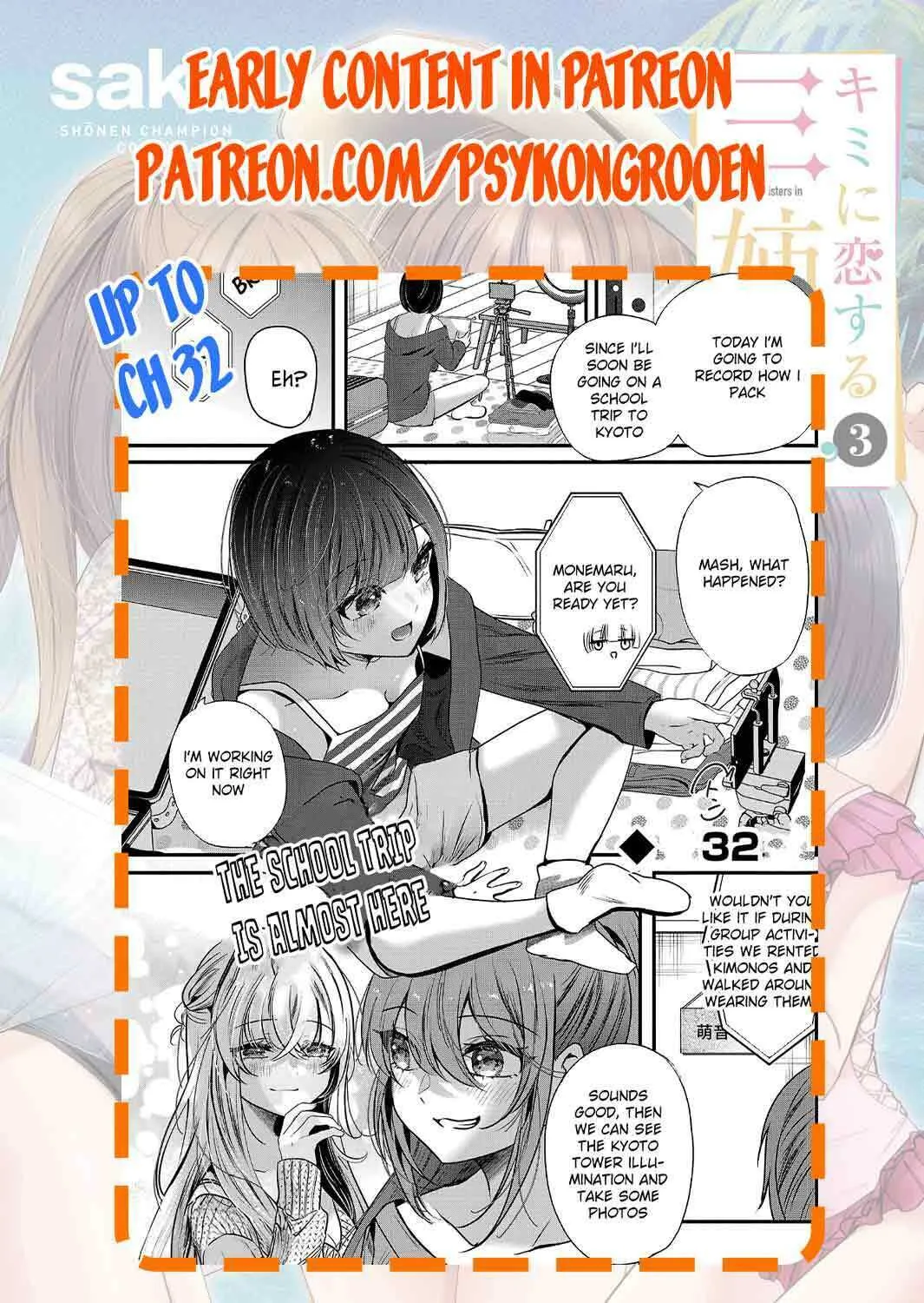 Three Sisters in Love with You Chapter 17 page 26 - 