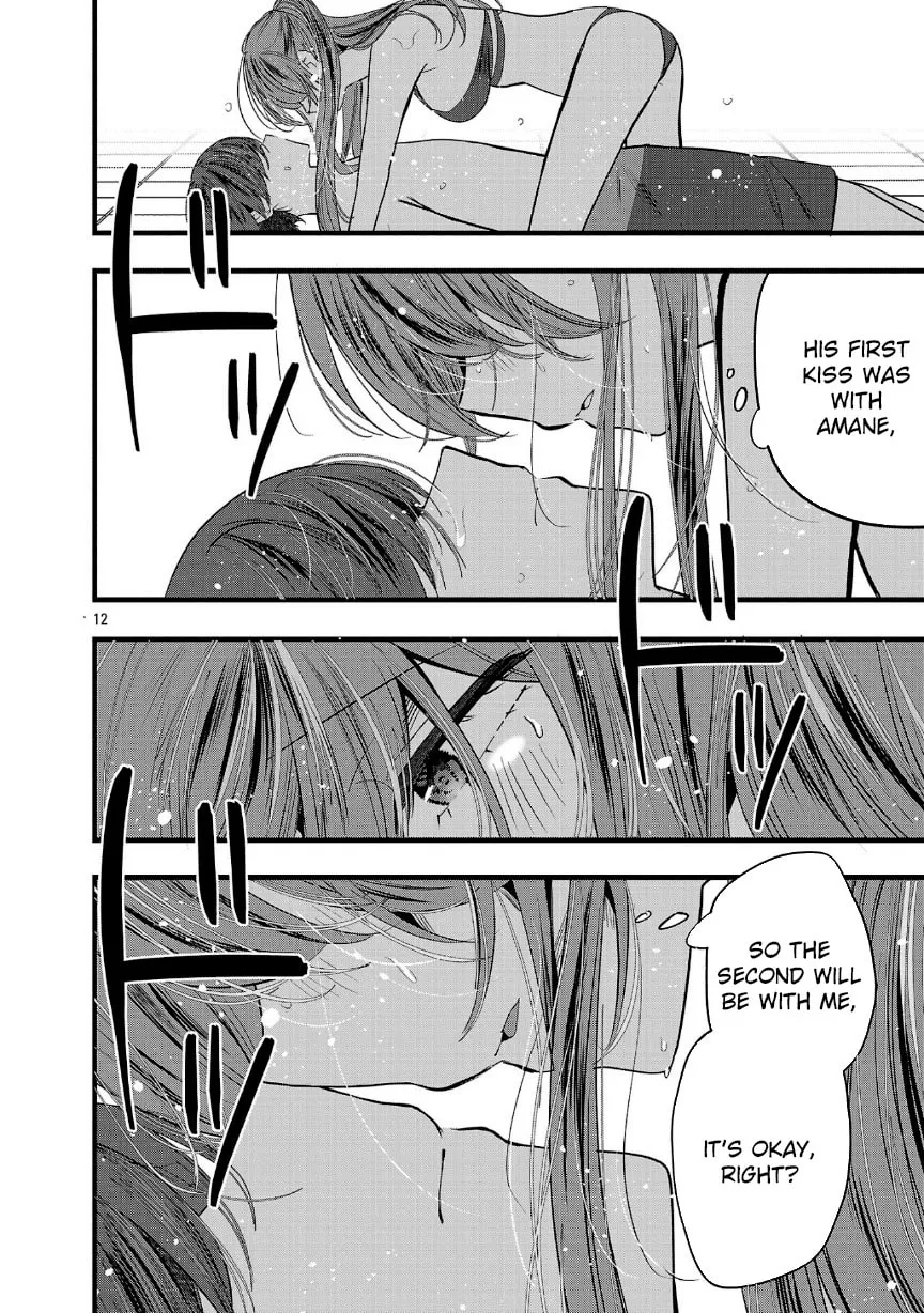 Three Sisters in Love with You Chapter 18 page 14 - 