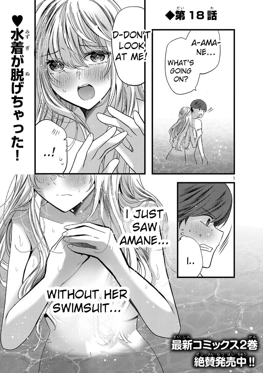 Three Sisters in Love with You Chapter 18 page 3 - 
