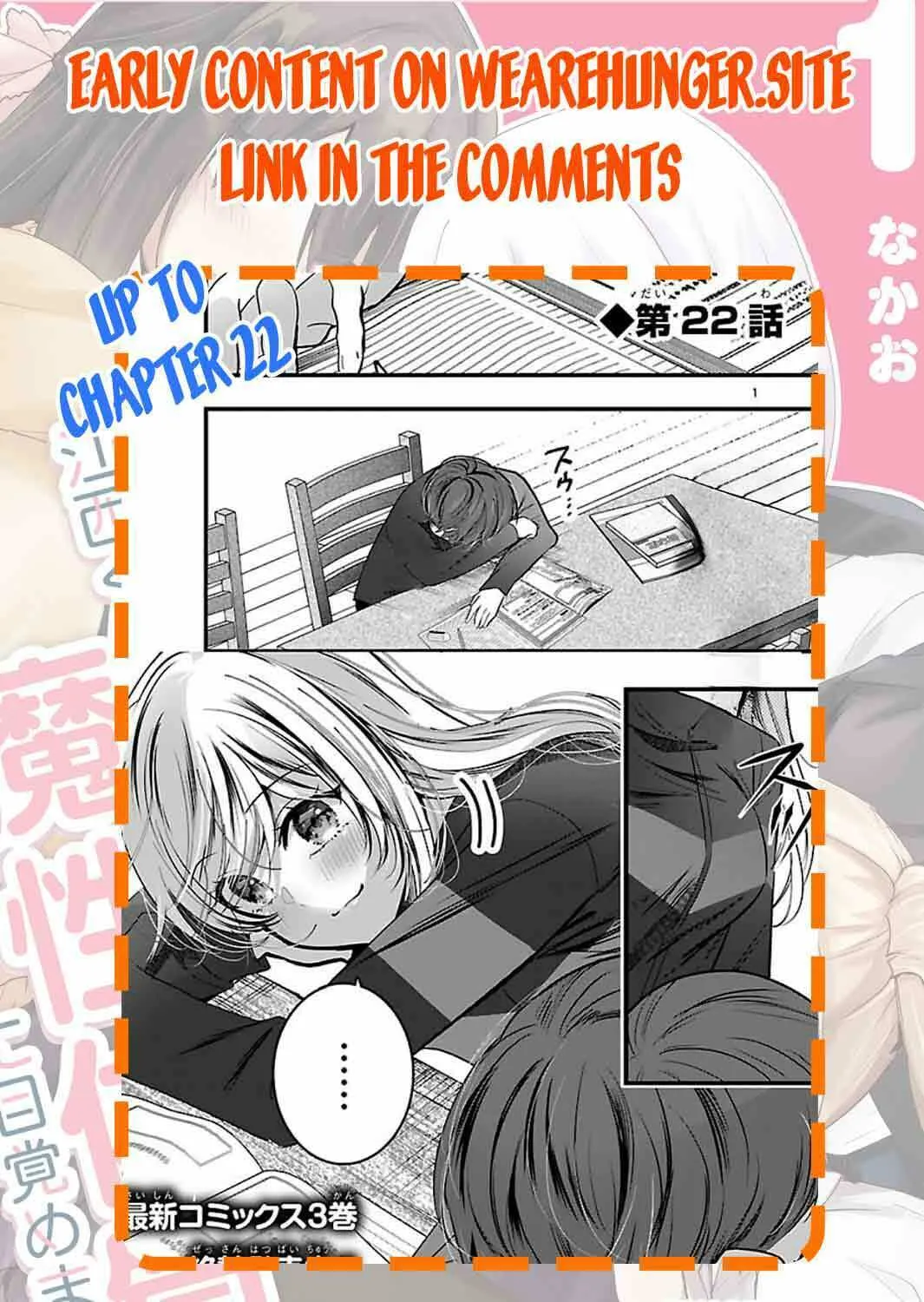 Three Sisters in Love with You Chapter 18 page 26 - 