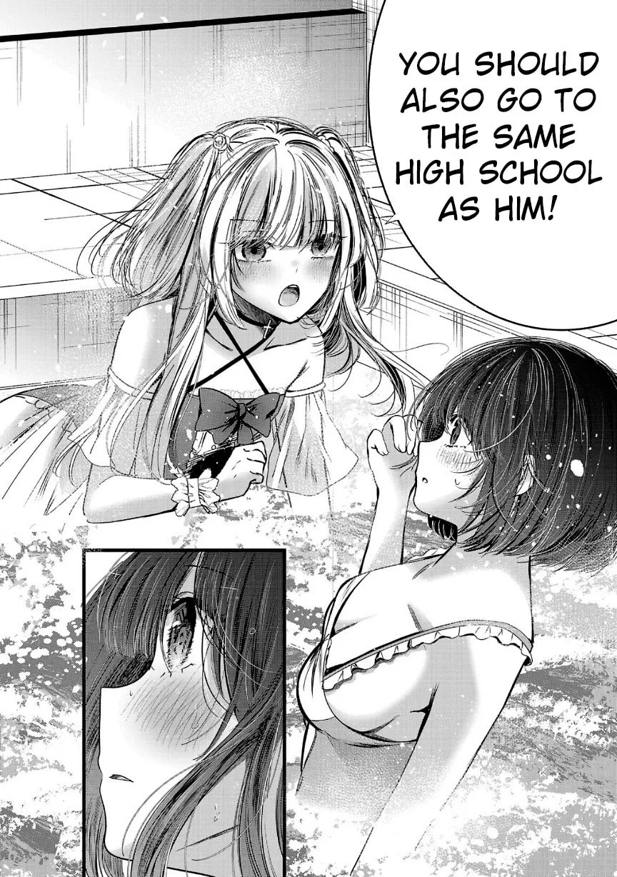 Three Sisters in Love with You Chapter 19 page 12 - 