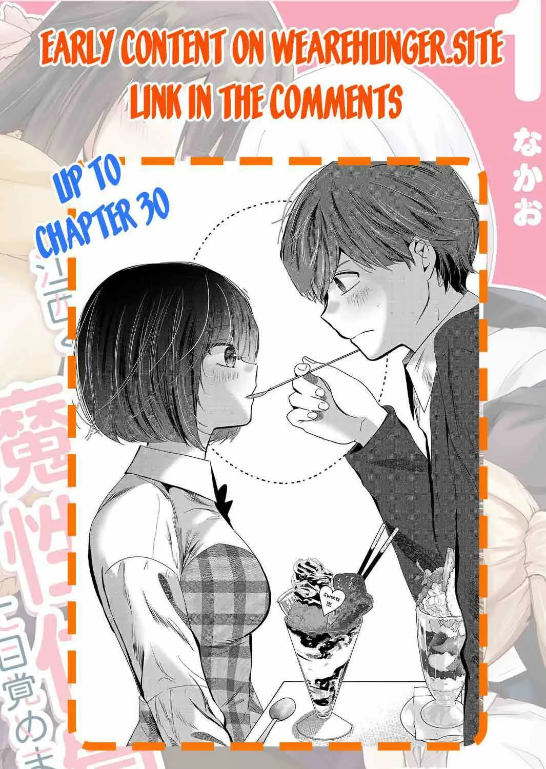 Three Sisters in Love with You Chapter 19 page 27 - 