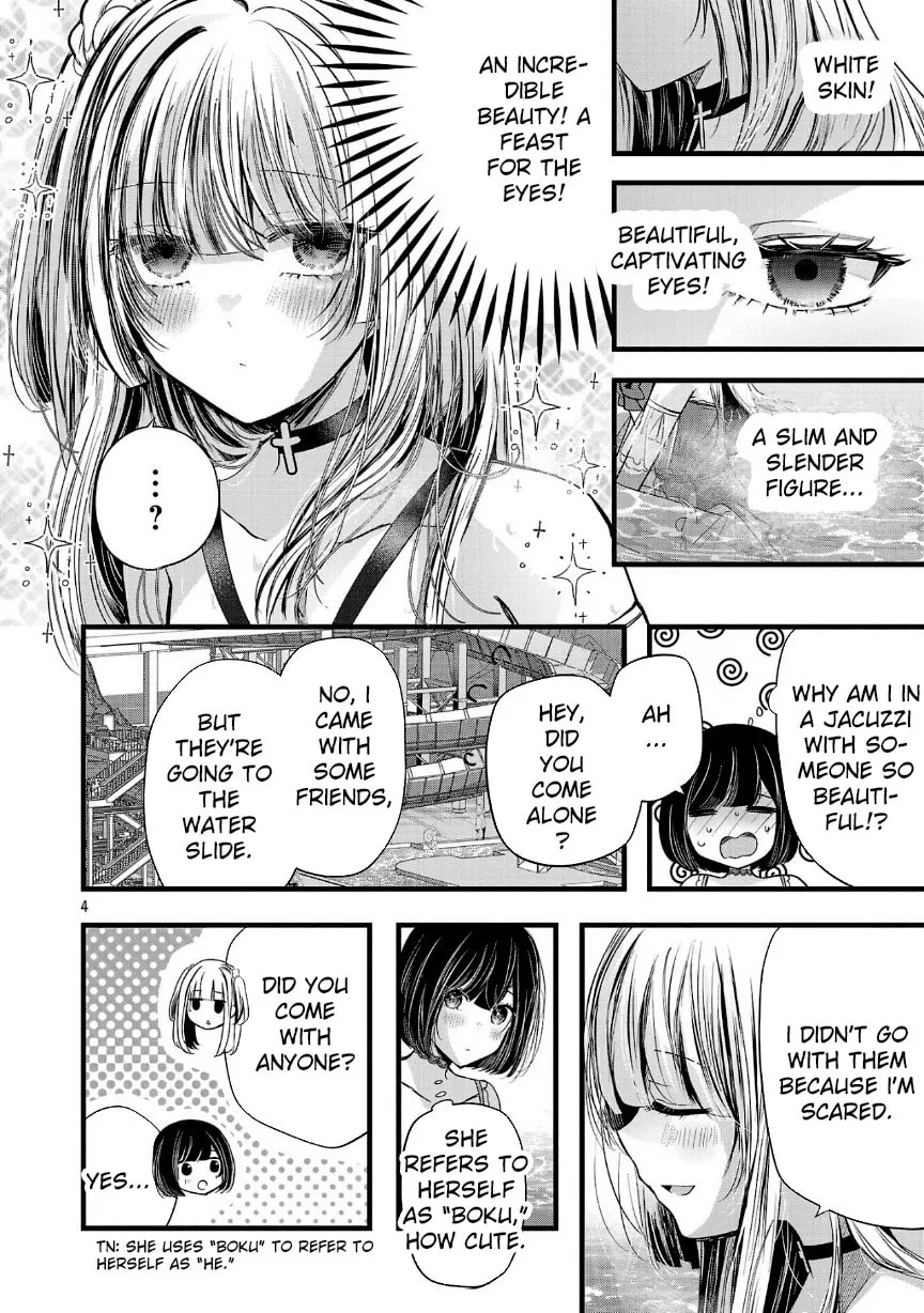 Three Sisters in Love with You Chapter 19 page 6 - 