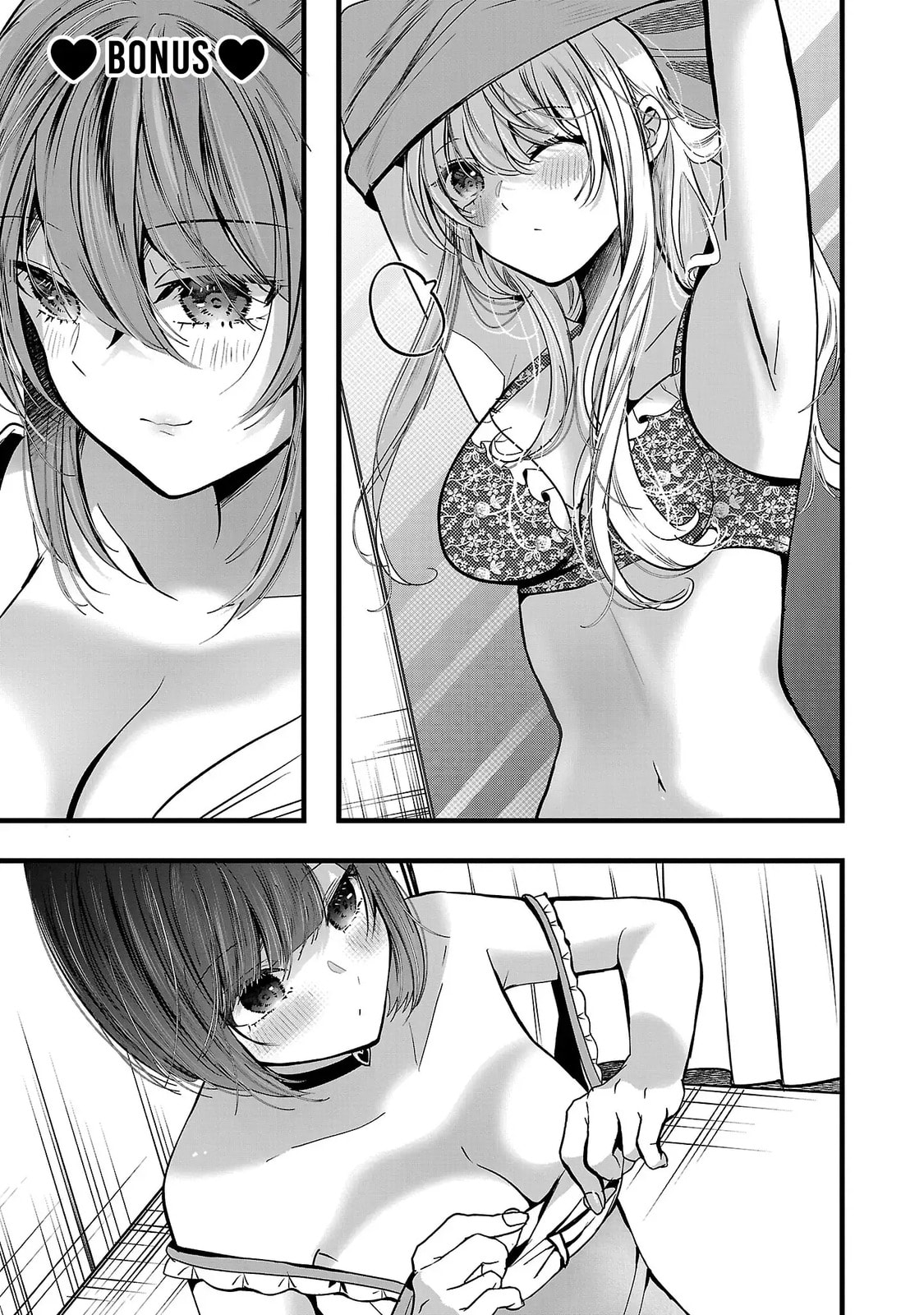 Three Sisters in Love with You Chapter 20.5 page 1 - 